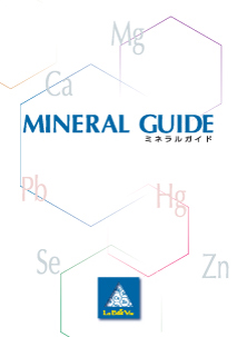 矿物质微量元素手册