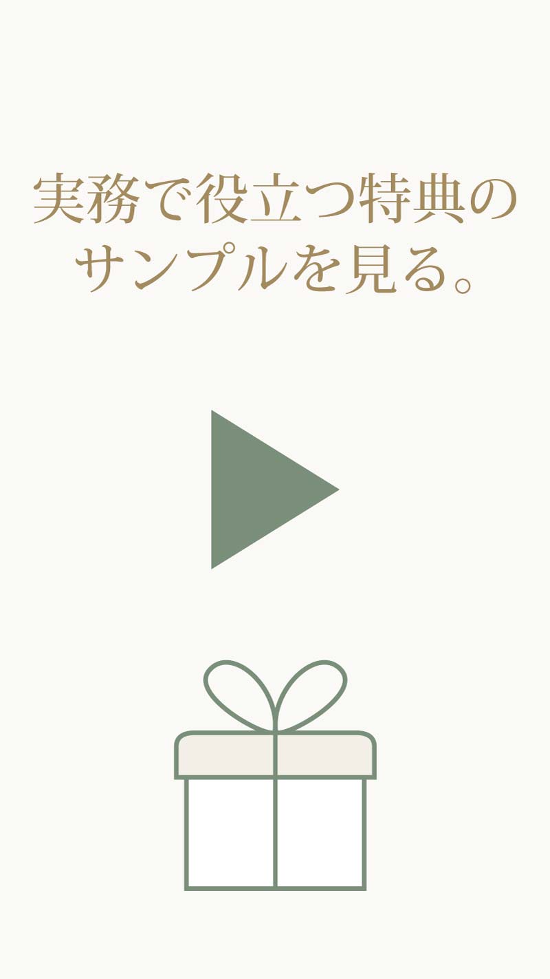 ショート動画サムネイル