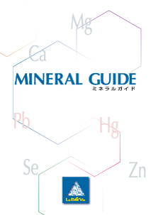 矿物质说明手册