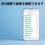 a10_HM29_WEB