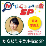 BMP_3
