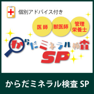 BMP