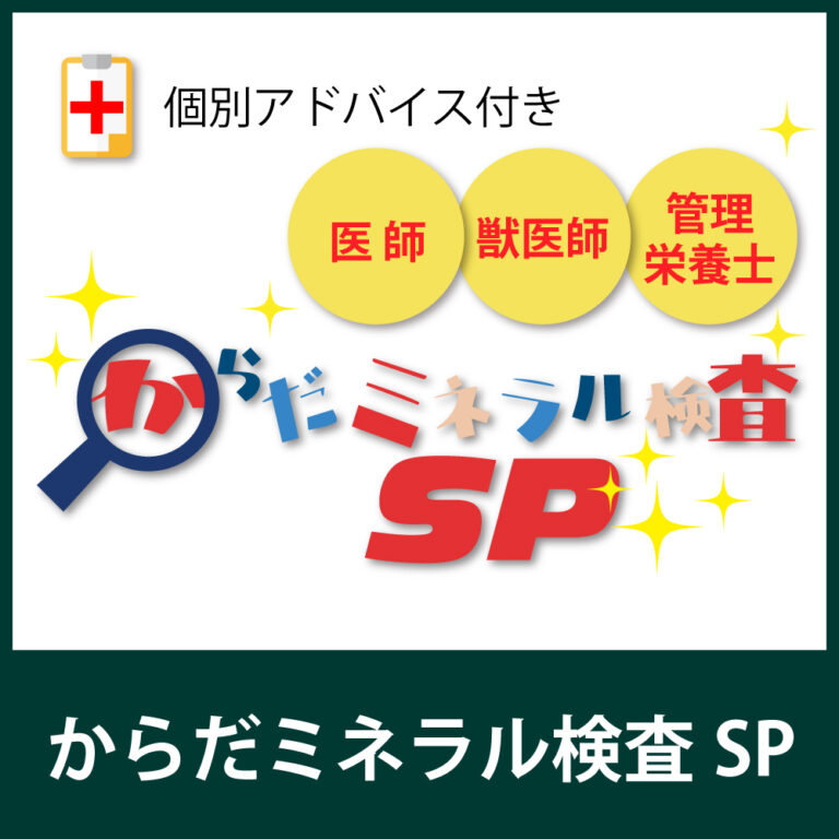 BMP