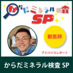 BMP_4
