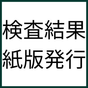 AF_Paper
