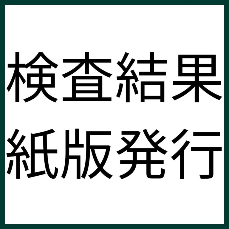 AF_Paper