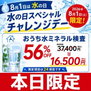 a60_WMW001_81