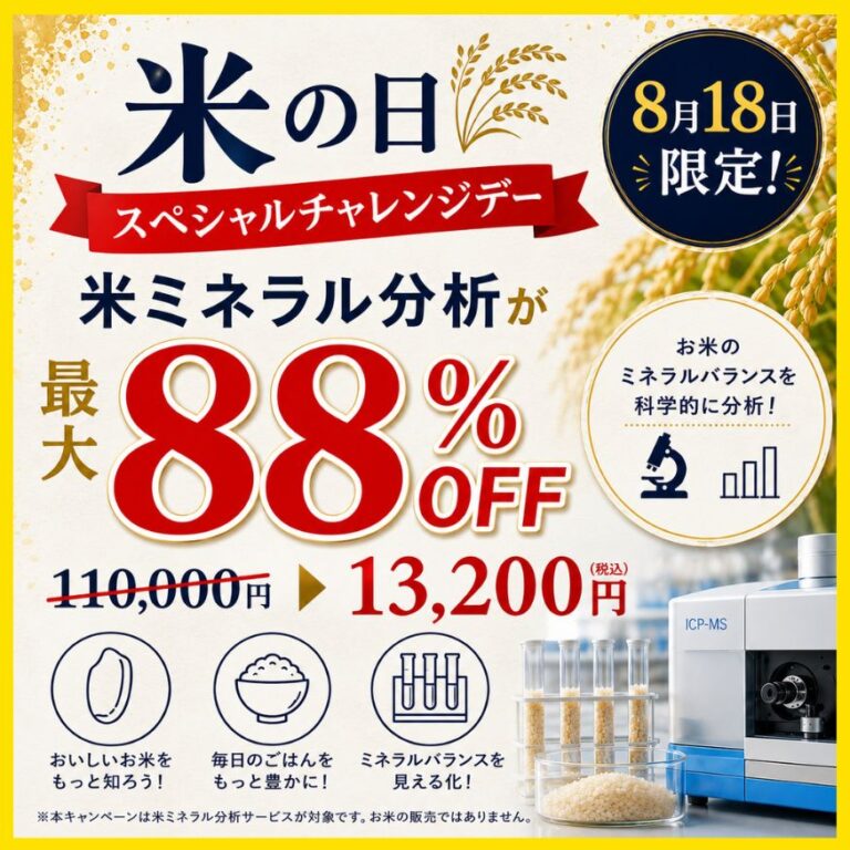 a90_RM001