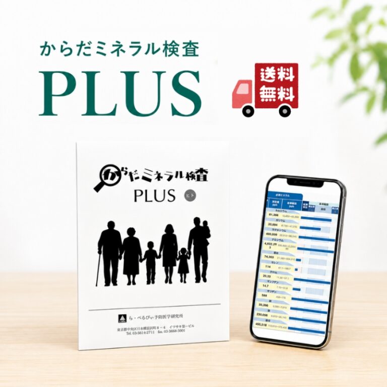 BMplus2
