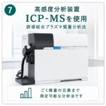 BMplus2