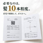 HM-10PON